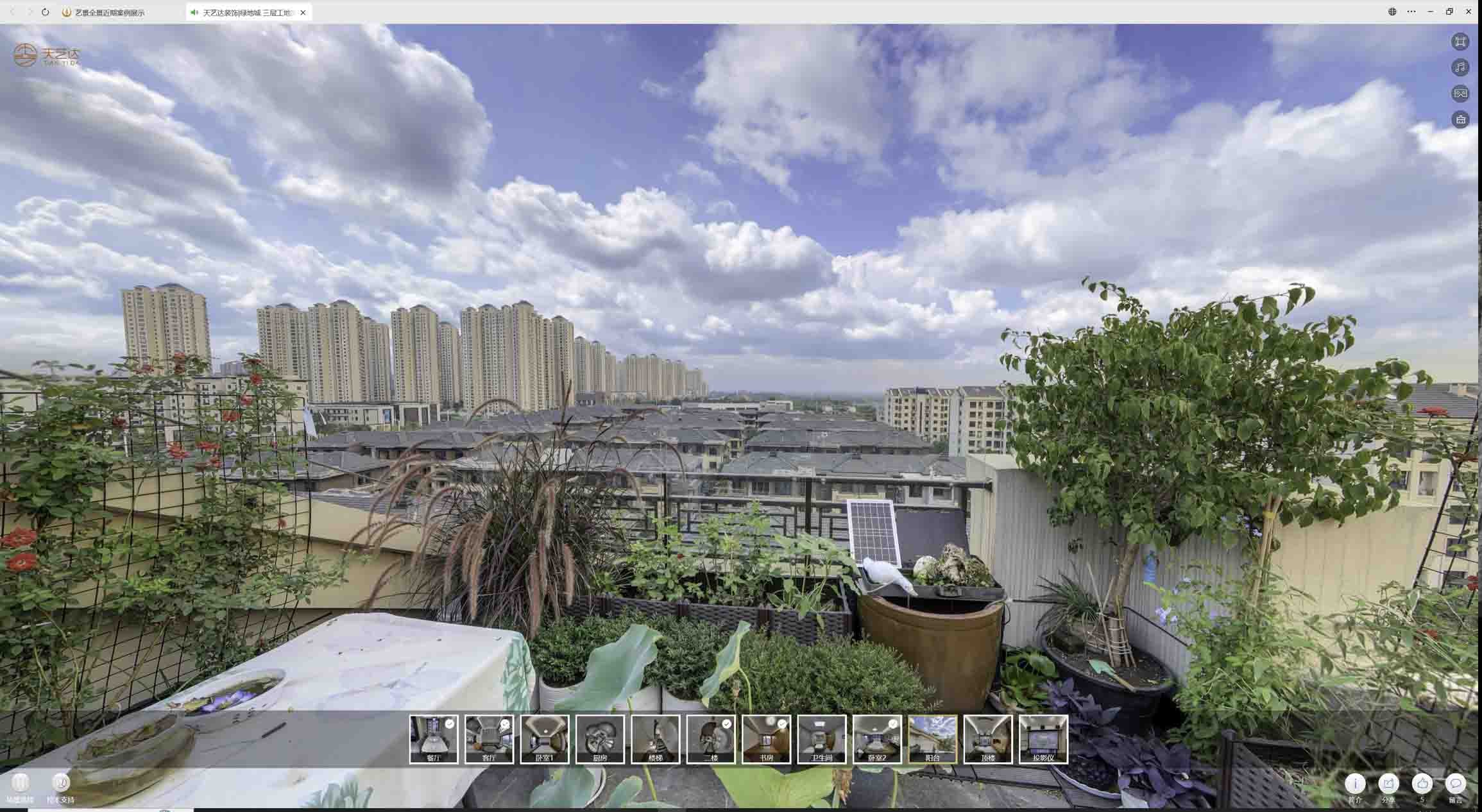 息县喻德江陶瓷馆